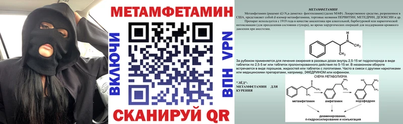 АМФЕТАМИН 97%  дарк нет как зайти  Краснослободск  закладки 