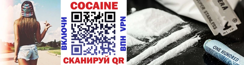 COCAIN Columbia  Краснослободск 