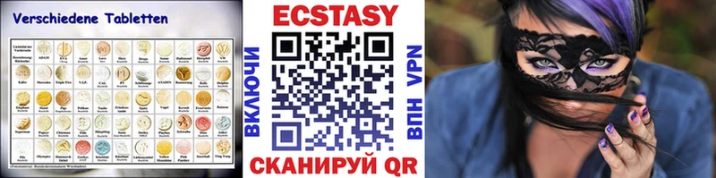Ecstasy DUBAI как найти закладки Краснослободск