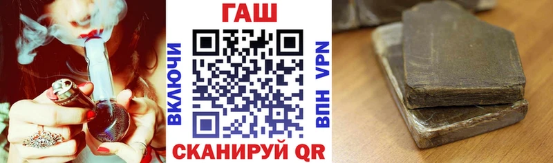 Гашиш хэш  Краснослободск 