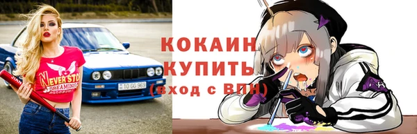 кристаллы Аркадак