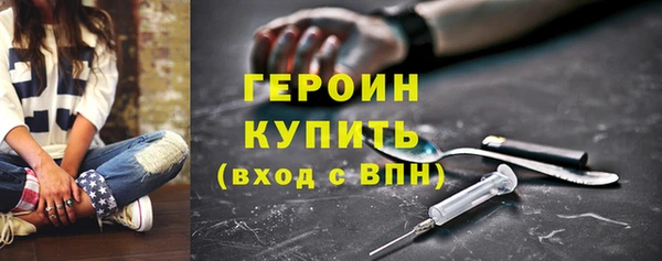 прущие грибы Арсеньев