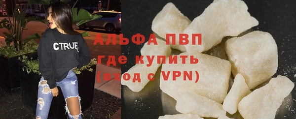 кристаллы Аркадак
