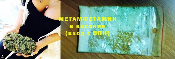 СК Сафоново