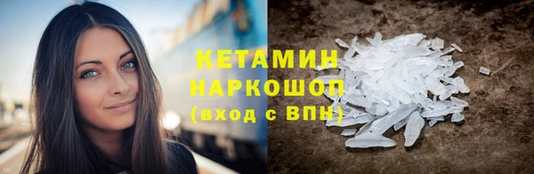 кристаллы Аркадак