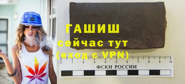 прущие грибы Арсеньев