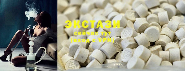 прущие грибы Арсеньев