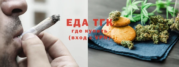 кристаллы Аркадак