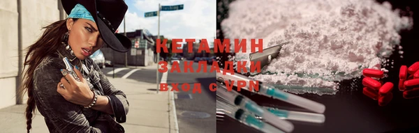 твердый Армянск