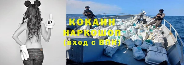 кристаллы Аркадак