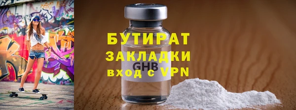 прущие грибы Арсеньев