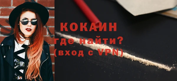 кристаллы Аркадак