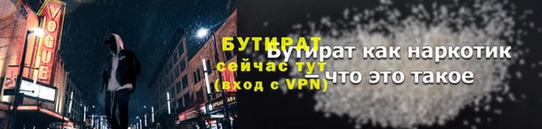 прущие грибы Арсеньев