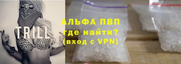 твердый Армянск