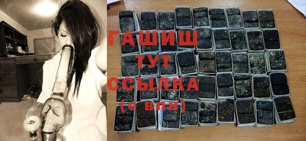 твердый Армянск