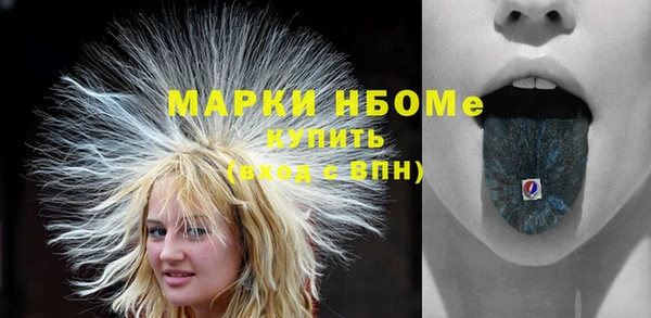 твердый Армянск
