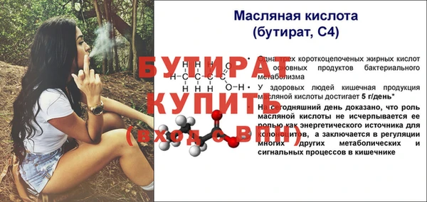 твердый Армянск