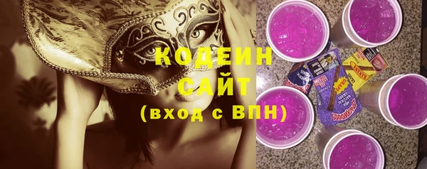прущие грибы Арсеньев