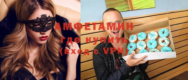 кристаллы Аркадак