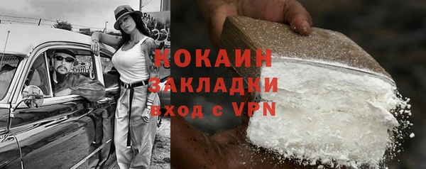 кристаллы Аркадак