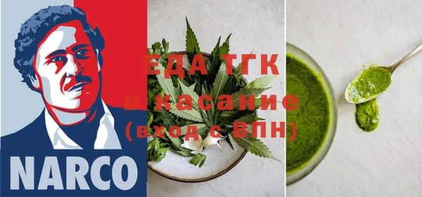 кристаллы Аркадак