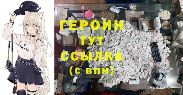 прущие грибы Арсеньев