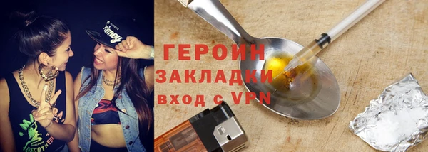 твердый Армянск