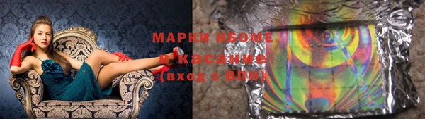 кристаллы Аркадак