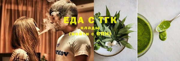 кристаллы Аркадак