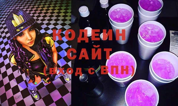 прущие грибы Арсеньев