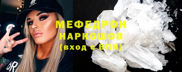 кристаллы Аркадак