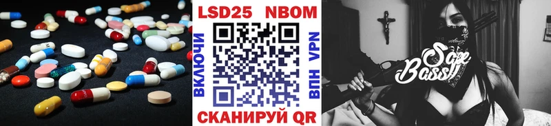 Лсд 25 экстази кислота  Краснослободск 