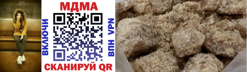 мориарти наркотические препараты  Краснослободск  MDMA crystal 