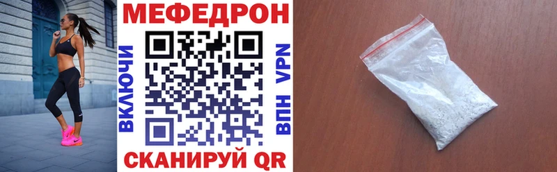 кракен ONION  где найти наркотики  Краснослободск  Меф мука 