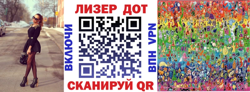 где найти Краснослободск Марки 25I-NBOMe 1,8мг