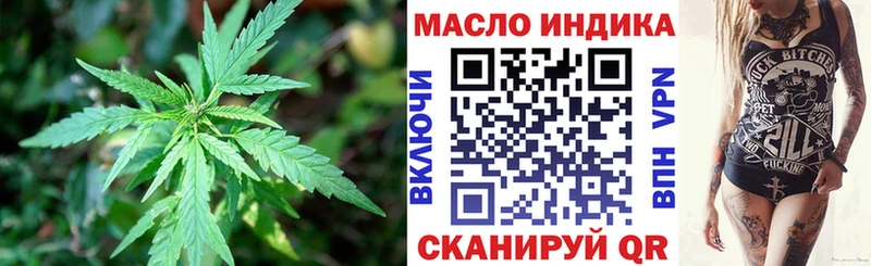 ТГК концентрат  купить наркотик  Краснослободск 