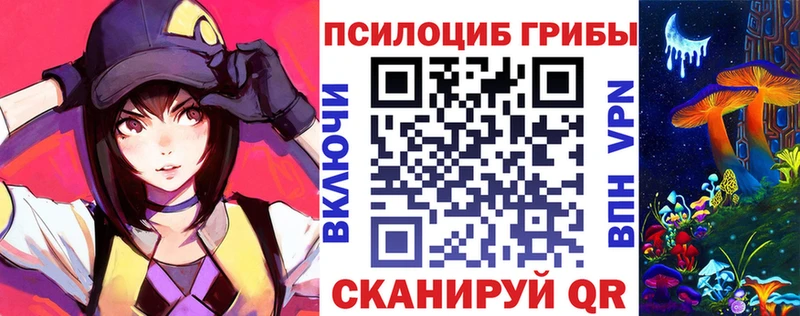 Галлюциногенные грибы MAGIC MUSHROOMS  MEGA ссылка  Краснослободск 
